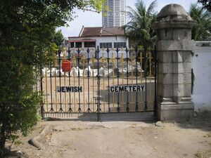 Yehudi Cemetery Kéijō 2603.jpg