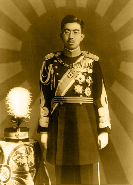 File:Hirohito.png