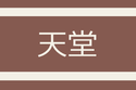 Jinkeai flag.png