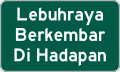 Phinbella road sign IN20.svg