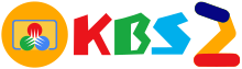 KBS 2TV Logo 2023.svg