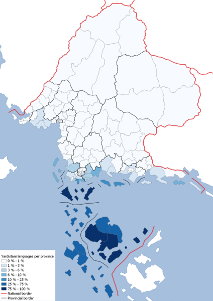 File:Yardistani languages.png