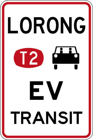 Phinbella road sign L5.1.svg