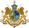 Coat of arms of Çakar Empire