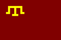 Flag of the Kurul