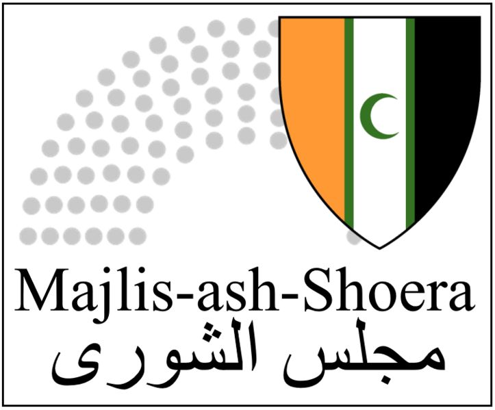 File:Emblem Majlis-ash-Shoera.png