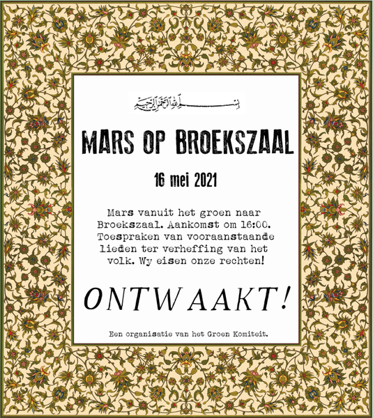 File:Mars op Broekszaal.png