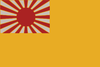 Hondon flag.png