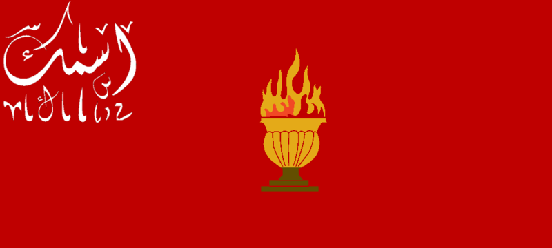 File:MaliruseniaFlag.png