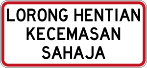 Phinbella road sign L10.2.svg
