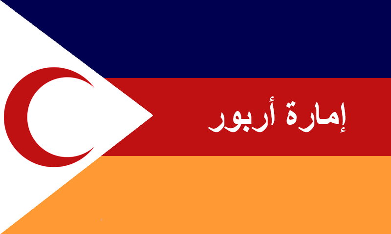 File:Arbor flag with text.png