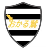 Okaru Washi Logo.png