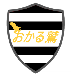 Okaru Washi Logo.png