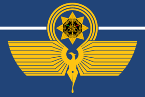 ConsulFlag(1752).png