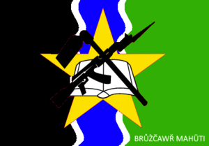 Rivorian Liberation Army banner.png