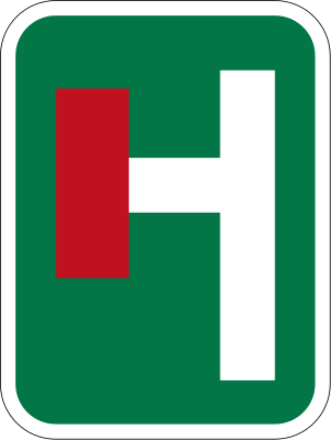 Phinbella road sign IN6.svg