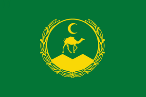 Sikatadesh flag.png