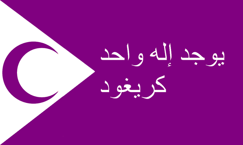 File:Farooqite flag.png