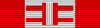 2Officer ribbon.png