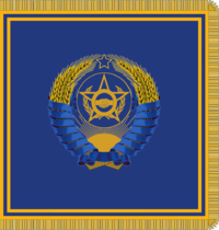 Emblem USSO Council.png