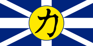 Benjamin Islands flag.png