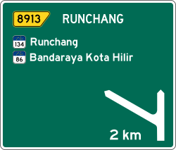 Phinbella road sign Runchang Interchange.svg