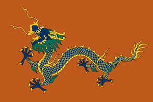 Far East flag.png