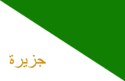 Flag of ROJ