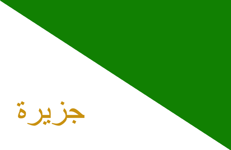 File:Jezeraah flag.png