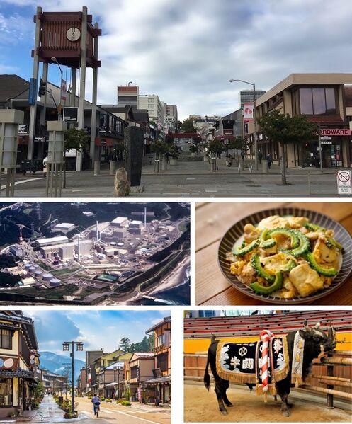 File:Aomori city collage.jpg