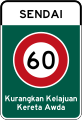 Phinbella road sign IN27 (Phineaner).svg