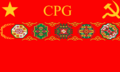 The Flag of the former Communist Party of Graecia, now unofficial.