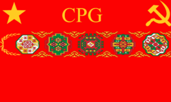 Flag of the Communist Party of Graecia (CPG).png
