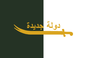 Flag of Dawlat Jadida.png