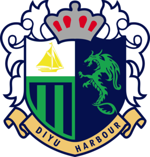 Diyu Harbour Logo.png