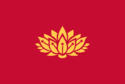 Flag of Kunapura