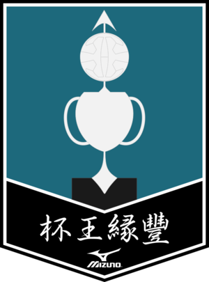 King of Hoenn Cup logo.png