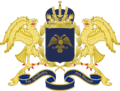 Small Coat of Arms