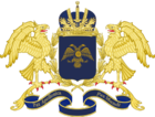 Coa Apollonian Empire small.png