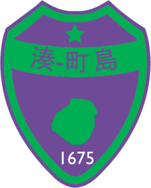 Minato-machi Island FC.png