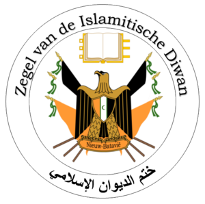 Seal of the Islamic Diwan.png