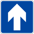 Phinbella road sign IN14.svg