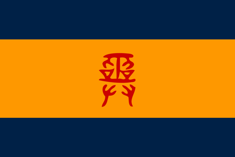 File:Krasnarus flag.png