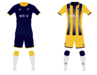 Dateido FC kits 2019-20.png