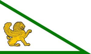 Aurangabad flag.png