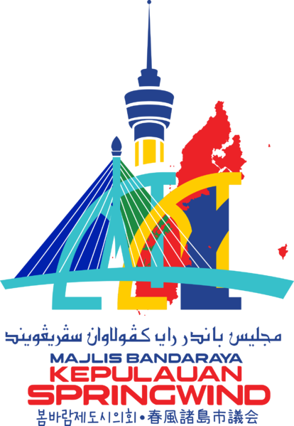 File:Seal of the City Council of the Springwind Islands.png