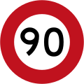 Phinbella road sign R5-1 (90).svg