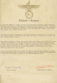 1657.IV.24-Firman-Euran Treaty.png