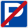 Phinbella road sign IN8.2.svg