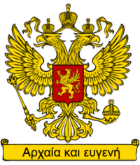 Constancia Crest.png